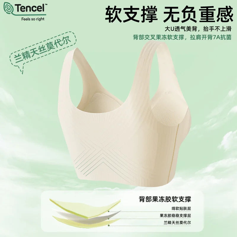 Lenzing Modal Women's Invisible Seamless Beauty Back Push-Up Underwear, Wireless Tank-Style Sports Bra