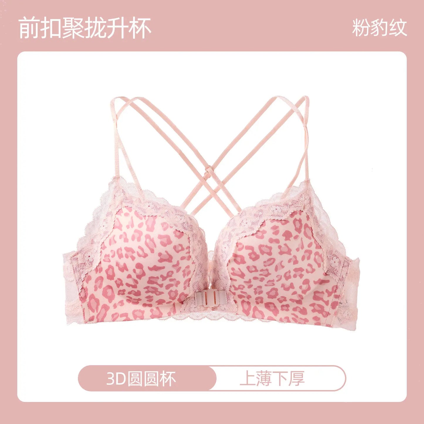 Victoria Style MOYISU Pink Leopard Wireless Bra Set, Front Hook Design, Push Up Bralette, Sexy Back Lingerie To Boost Small Bust