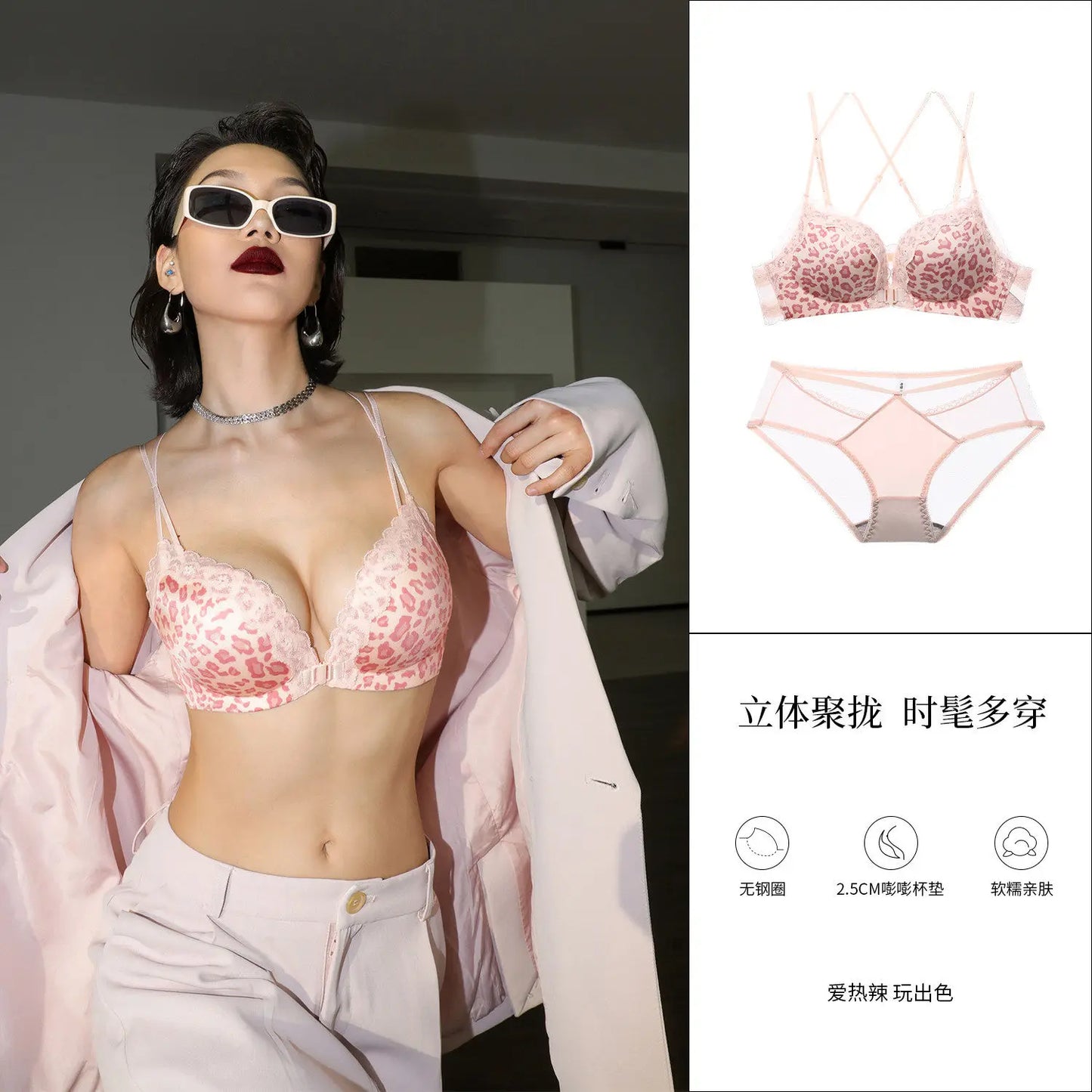Victoria Style MOYISU Pink Leopard Wireless Bra Set, Front Hook Design, Push Up Bralette, Sexy Back Lingerie To Boost Small Bust